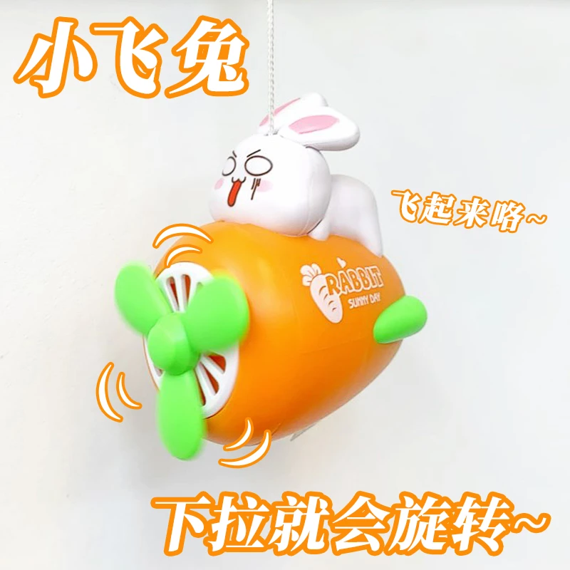 可爱拉线会旋转小飞兔玩具创意兔飞猛进钥匙扣包包挂件情侣礼物