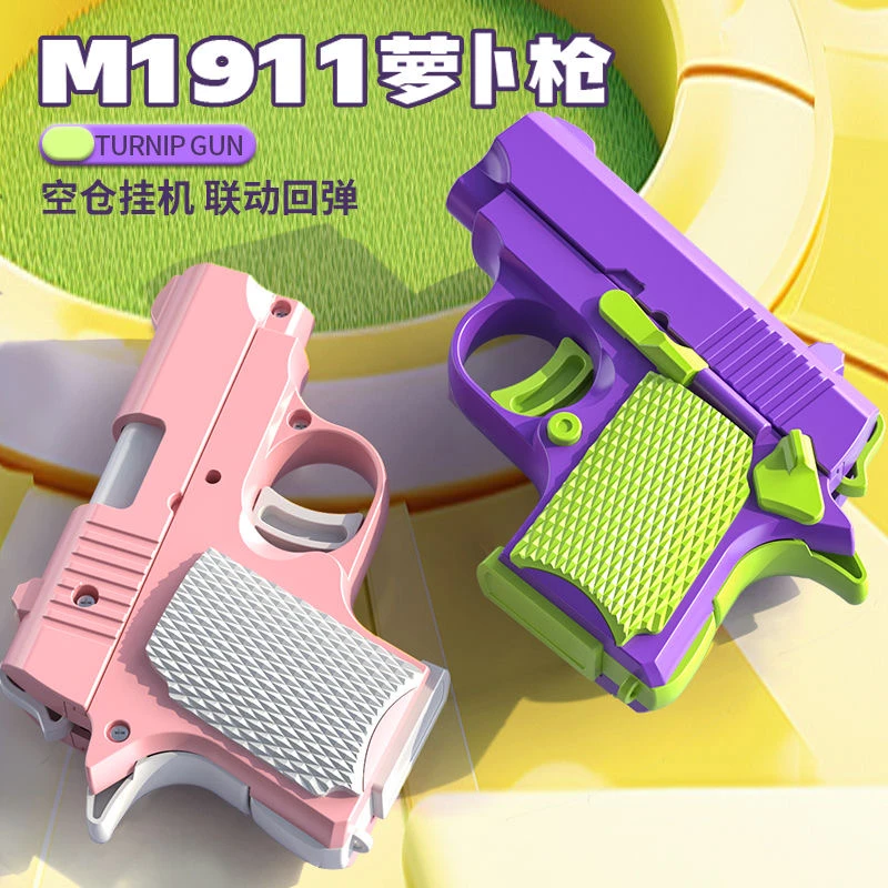 1911幼崽连发玩具枪迷你解压可自动回弹动手玩具
