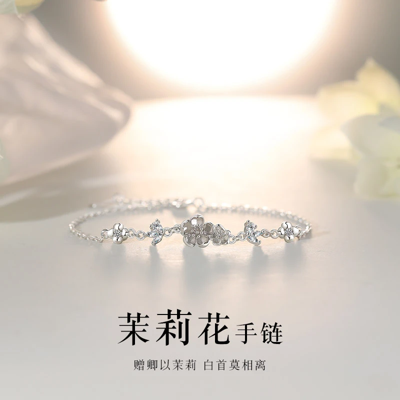 宝恋 925银合成锆石手链 茉莉花小众精致感轻奢秋冬礼物送女朋友