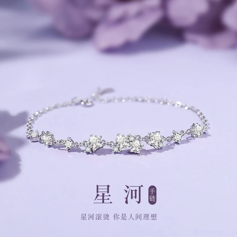 925银合成锆石手链 星河银饰品设计款精致原创小众生日礼物送女友