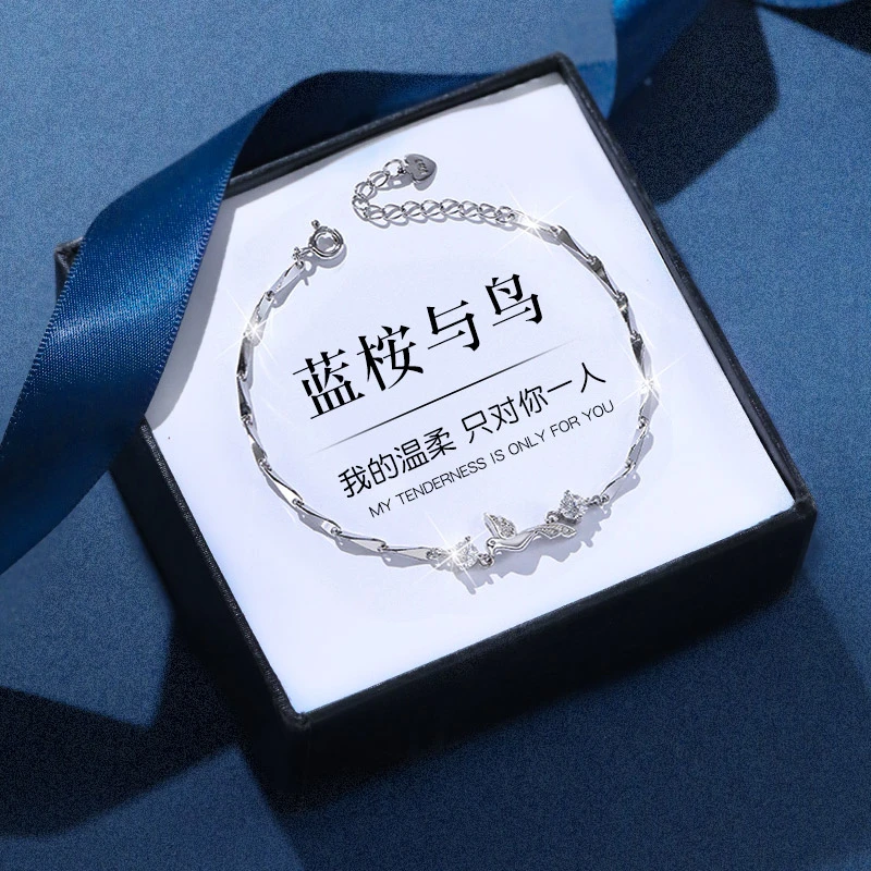 宝恋 925银手链 蓝桉与鸟手链女生手镯生日纪念日礼物送女朋友