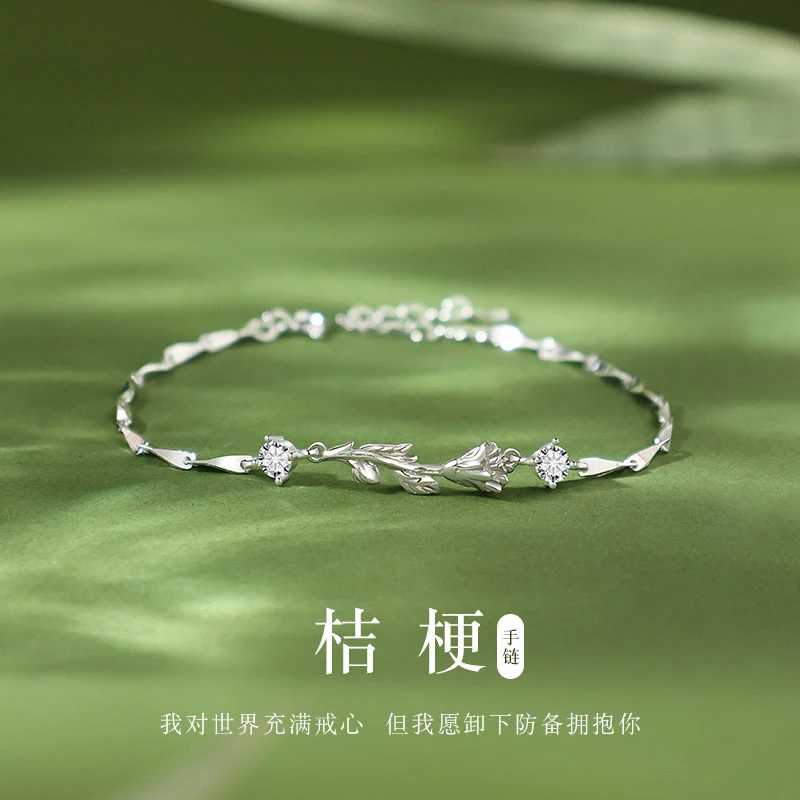 925银合成锆石手链 桔梗花手镯轻奢小众2025新款精致感礼物送女友