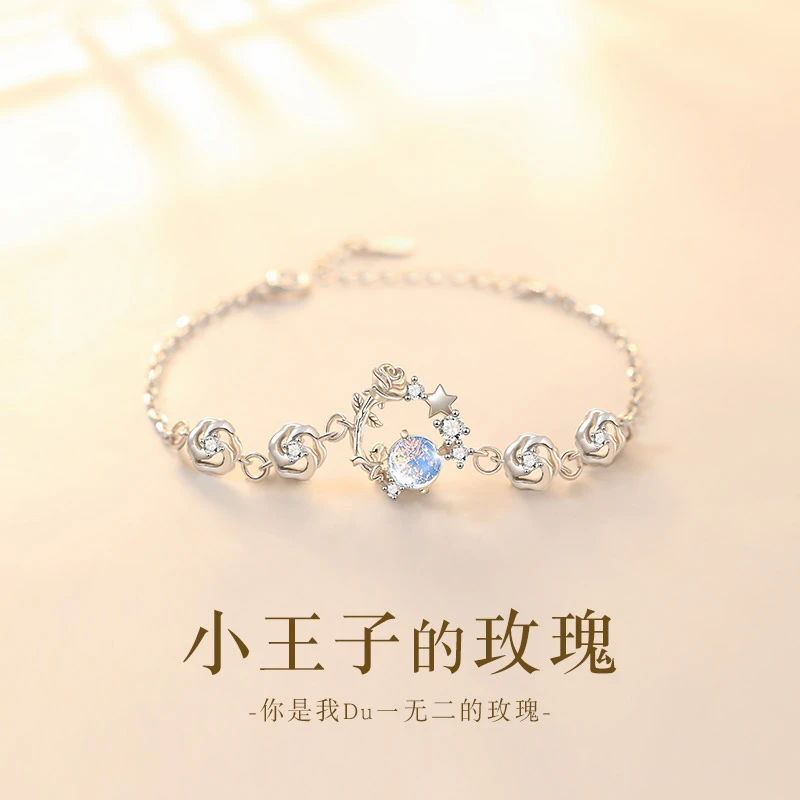 925银合成锆石手链 小王子玫瑰花小众精致款手链送女友圣诞节礼物
