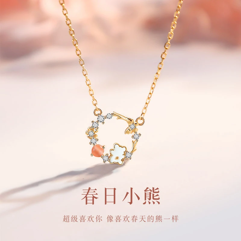 宝恋 坠链均925银 春日小熊项链女生新款爆款圣诞节礼物送女友