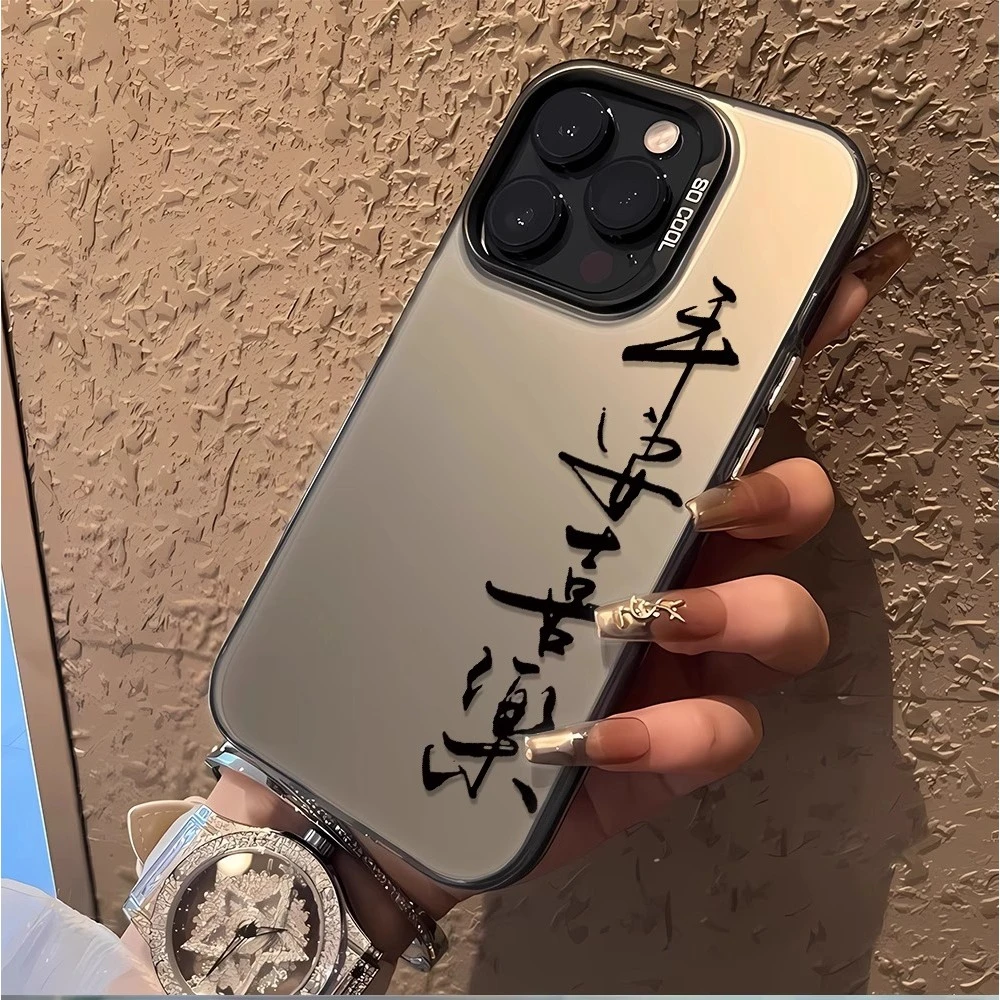 适用于苹果15手机壳新款彩绘iphone14中国风书法13平安喜乐高级感