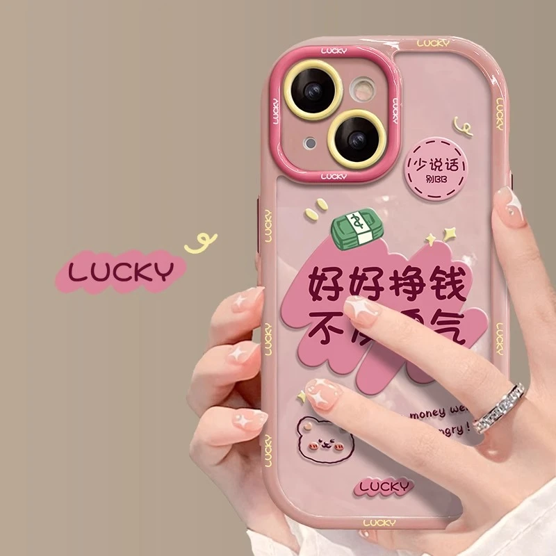 适用于iPhone14pro手机壳新款苹果15promax好好赚钱13硅117promax