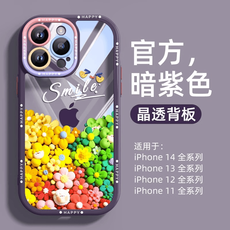适用于iPhone14手机壳新款苹果15promax奶油壳彩色花朵13Pro可爱