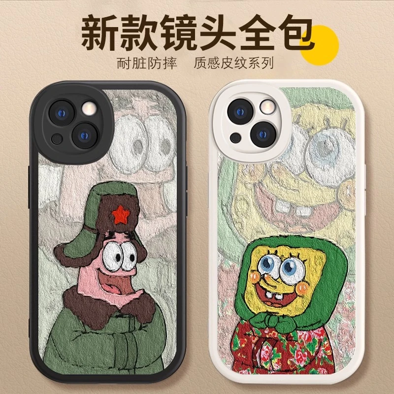 苹果15Promax手机壳新款iPhone14海绵宝宝13东北大花布1617promax