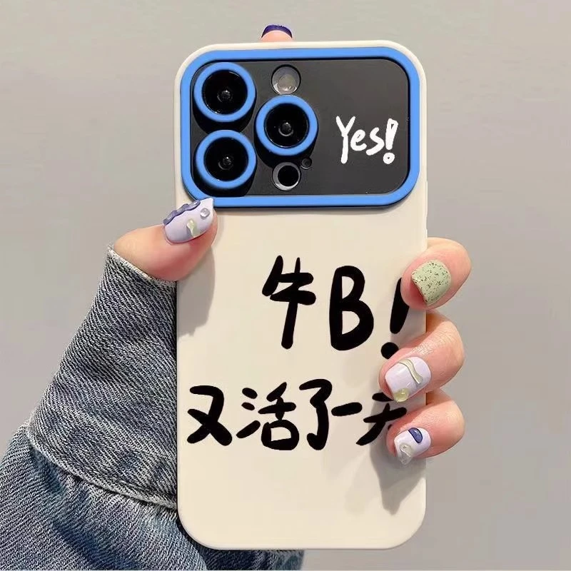 又活了一天适用苹果16promax手机壳新款彩绘iPhone15磨砂17promax