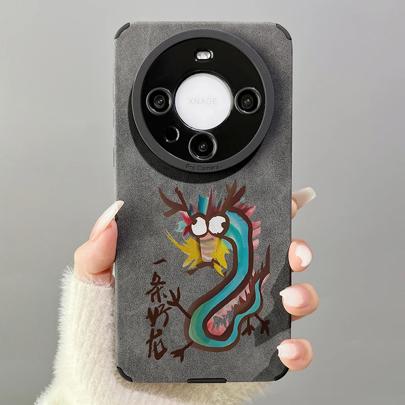 适用于一条好龙华为mate60pro手机壳翻毛皮彩绘Mate50Promt40pro