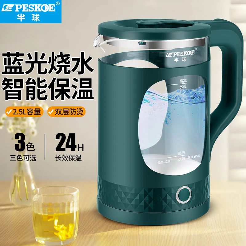 半球大容量电水壶304不锈钢烧水壶保温一体全自动家用泡茶玻璃壶