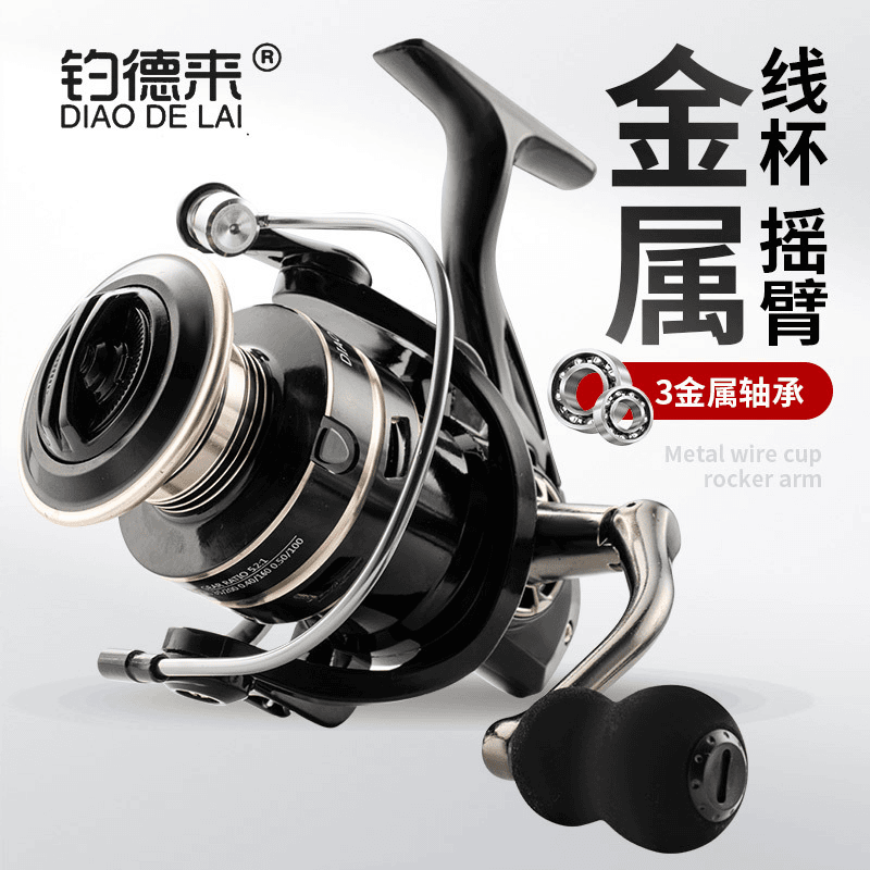 合金纺车轮钓鱼镂空高速鱼线轮海杆轮远投轮路亚钓鱼加强轻量出线