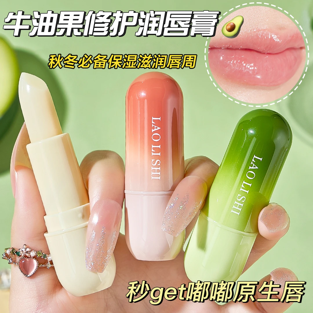 【官方正品】凡士林滋润唇膏保湿去死皮水润防干裂淡化唇纹无色护唇
