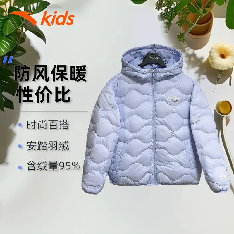 安踏儿童羽绒服女童轻薄羽绒外套2024冬季款连帽冬装362441903