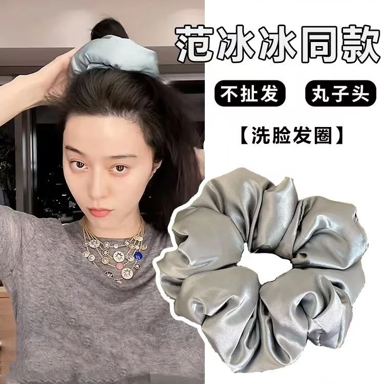 馨兰迪范冰冰同款真丝枕头发圈kitsch头绳a90/Xd