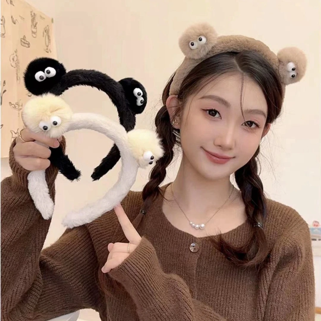 网红韩版可爱大眼毛绒煤球压发箍