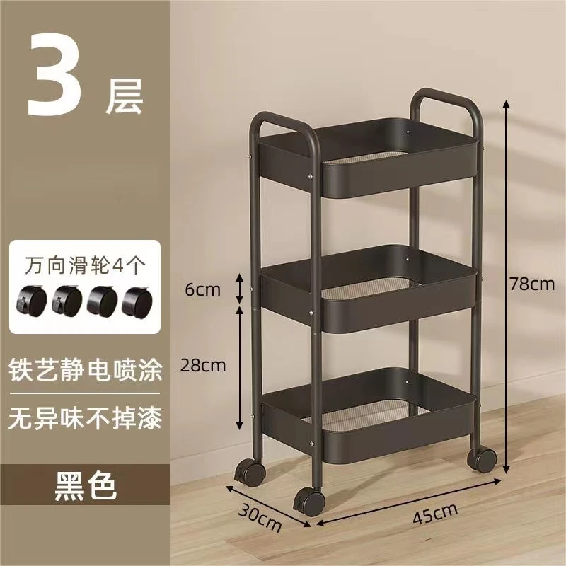 【阳总补贴】多层双把手碳钢置物架（黑色0