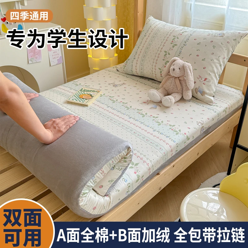 全棉加绒学生宿舍床垫套全包拉链式床笠单件纯棉床罩牛奶绒保护套