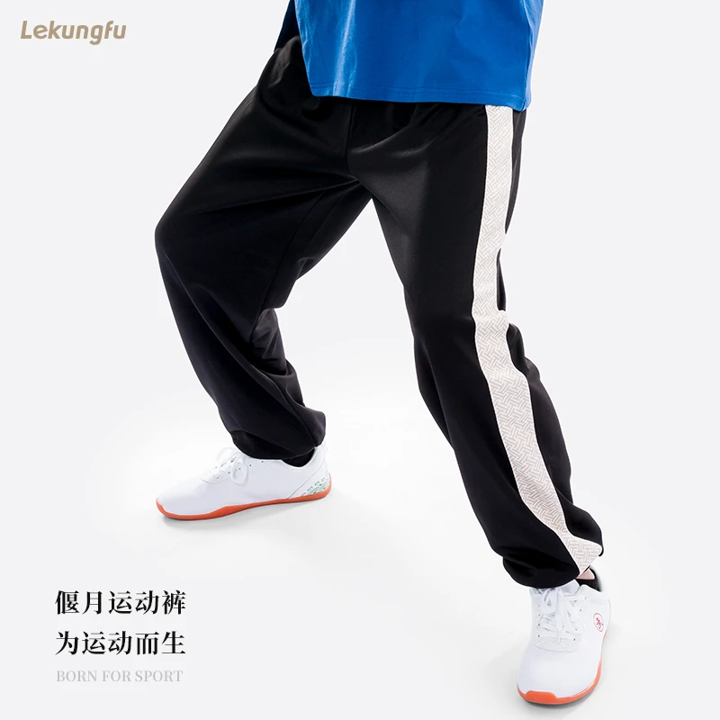 lekungfu运动裤成人黑色晨跑休闲裤男女长裤武术教练裤儿童训练裤