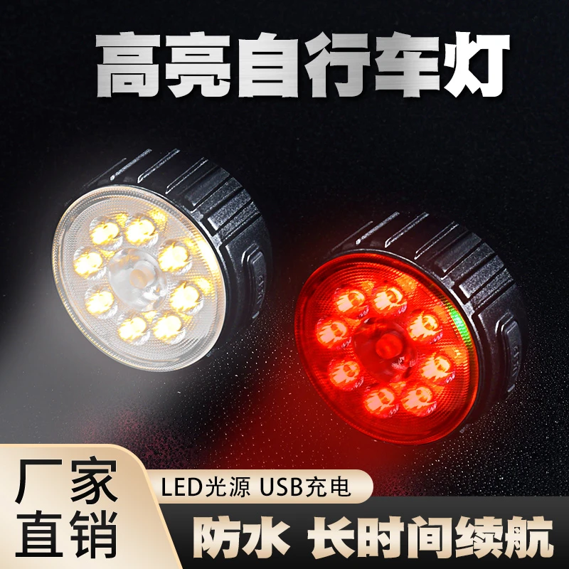 zipin户外夜骑自行车灯高亮防水LED