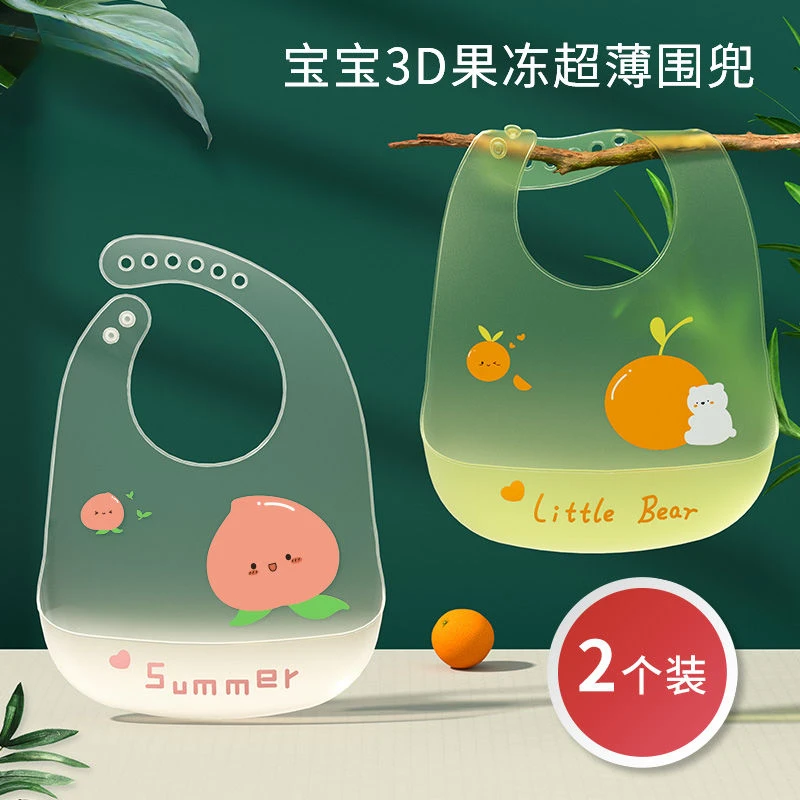 宝宝吃饭围兜硅胶超薄软防水夏天儿童围嘴辅食饭兜夏季婴儿口水兜