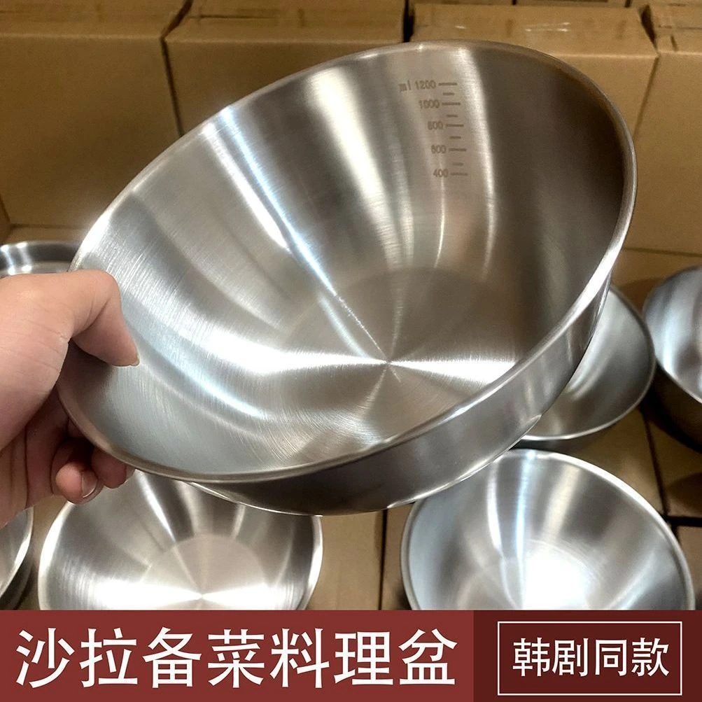 【带刻度】不锈钢料理盆碗打蛋和面沙拉冷面凉拌水果烘焙家用盆大