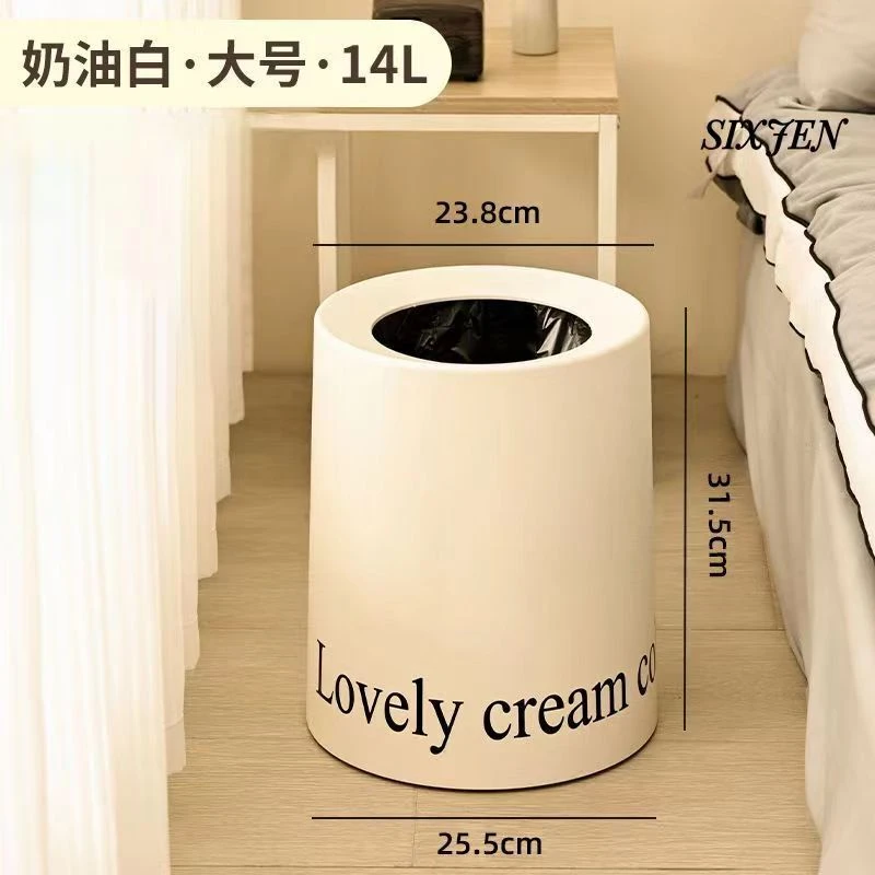 垃圾桶家用大容量带盖夹缝厕所卫生间浴室厨房客厅纸篓学生宿舍