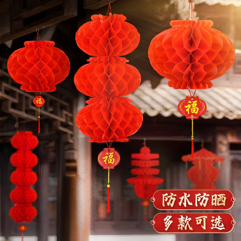 小红灯笼挂饰结婚喜庆典新年大红灯笼开业室内装饰商场布置纸灯笼