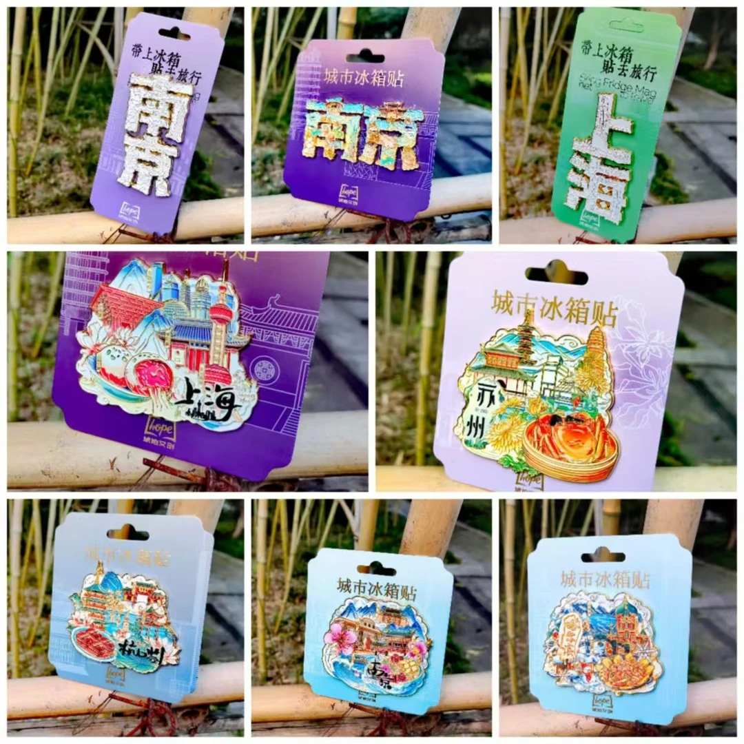 中国树脂相框冰箱贴苏州洛阳西安重庆成都大理丽江长沙云南上海