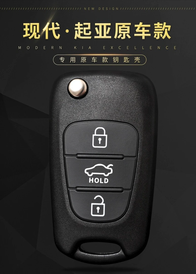 现代原厂替换壳现代悦动瑞纳i30ix35索纳塔8起亚狮跑智跑K2K5车