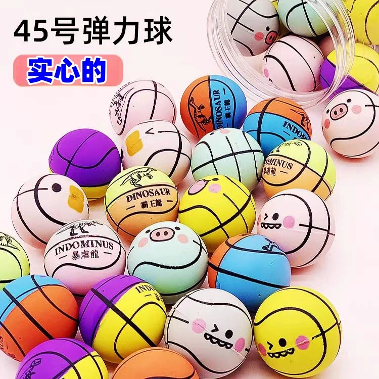 迷你弹力球儿童高弹橡胶弹跳球发泄减压高弹球宠物训练小弹力球