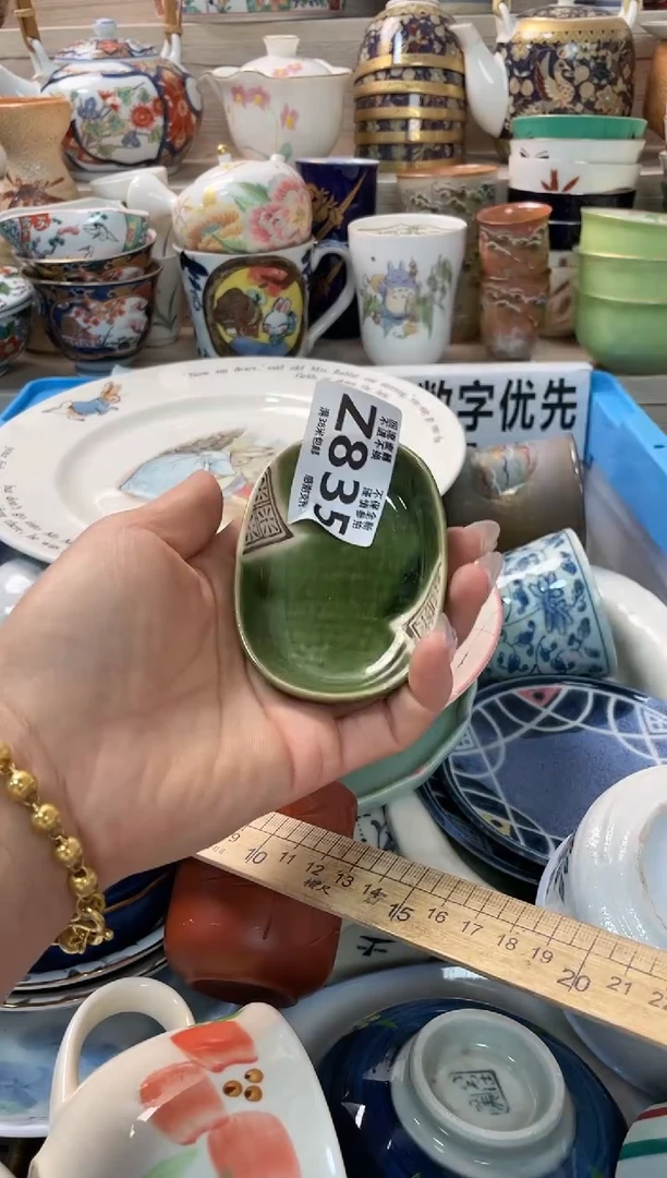 【闪购商品】闪购 闪购 闪购 闪购