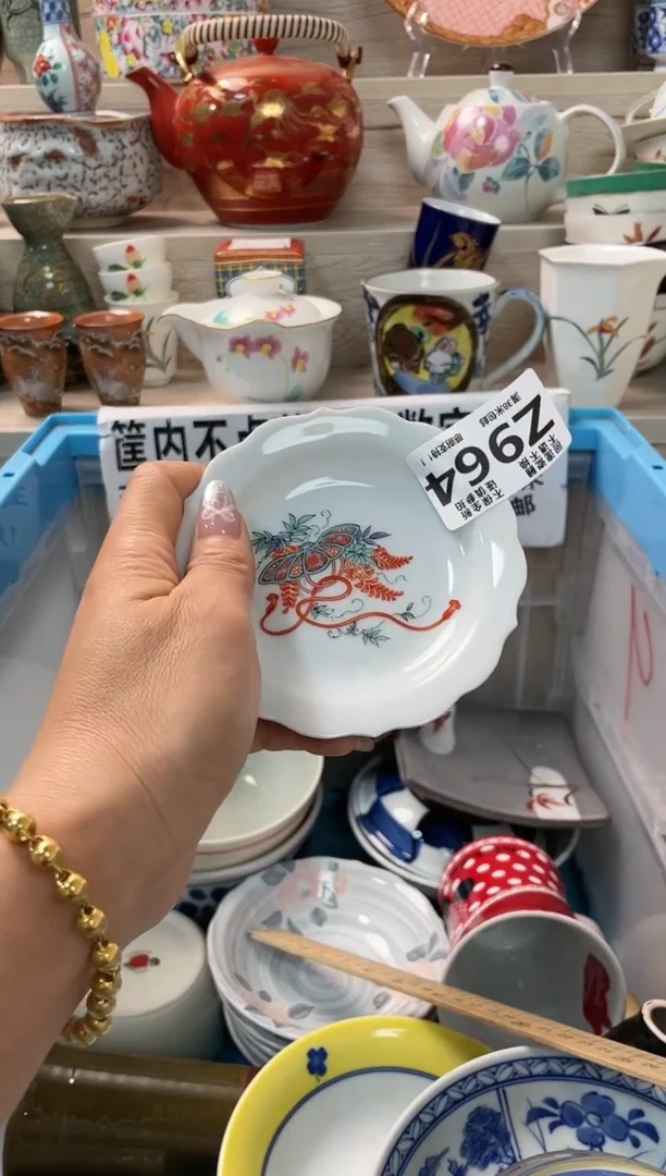 【闪购商品】闪购 闪购 闪购 闪购