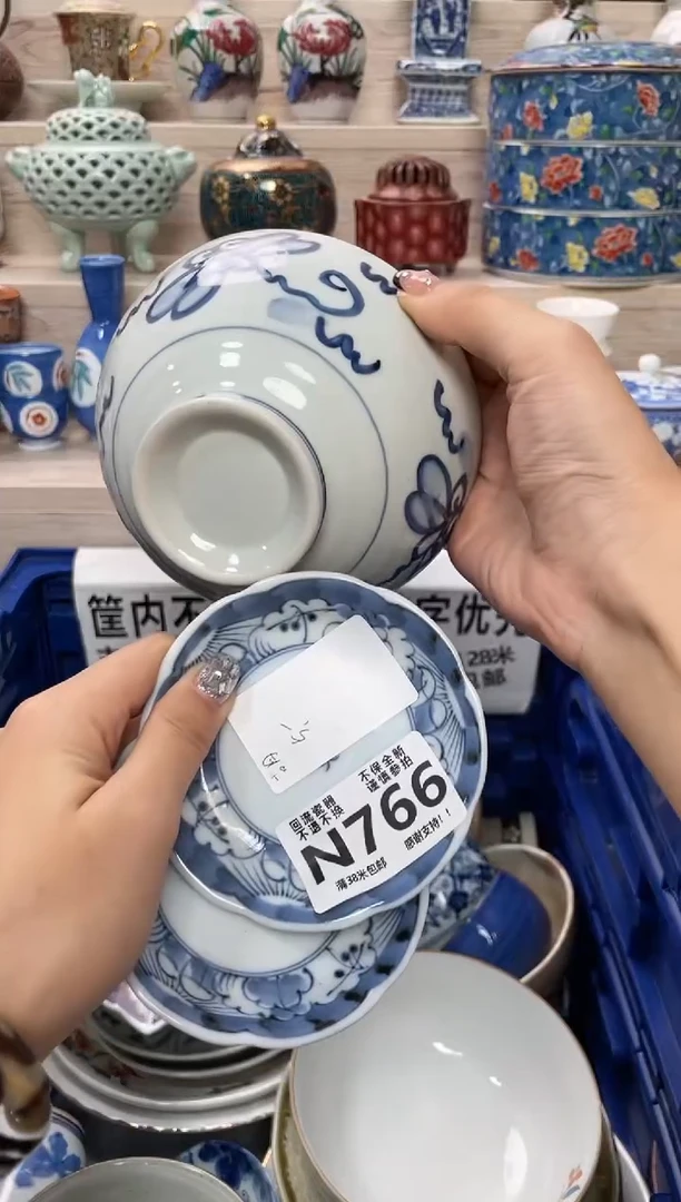 【闪购商品】闪购闪购闪购闪购
