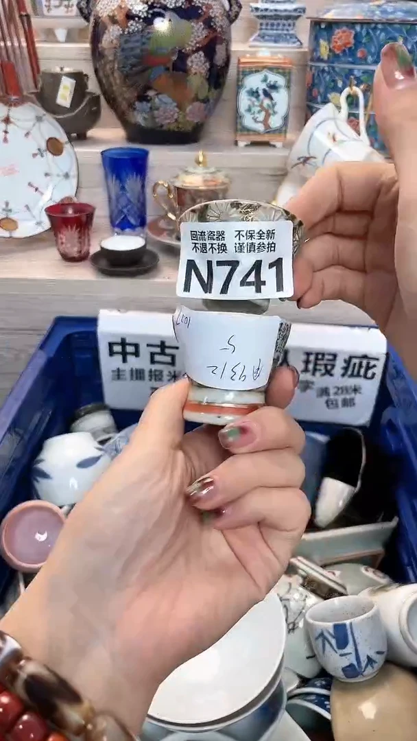 【闪购商品】闪购闪购闪购闪购