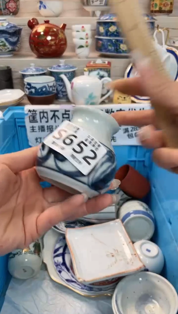 【闪购商品】34534543534534543