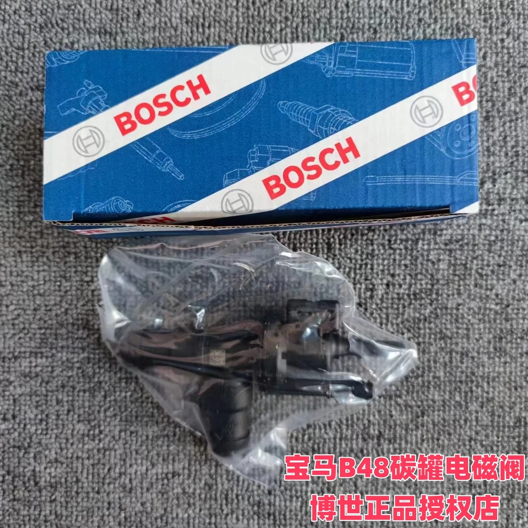 B48博世碳罐电磁阀  原厂配套品牌3系4系5系X3X4X5X6