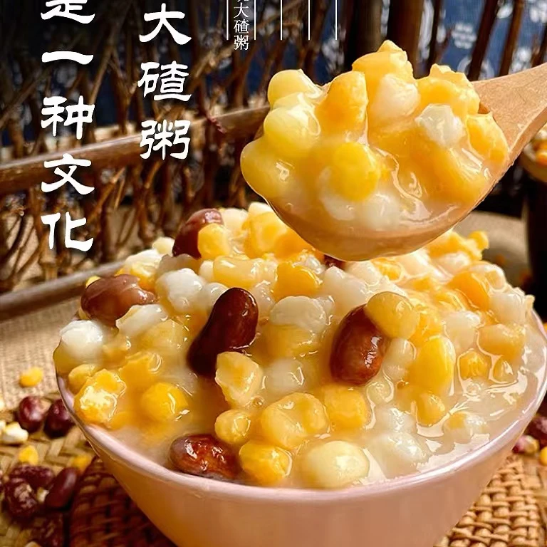 农家玉米大碴子特产营养黑土地