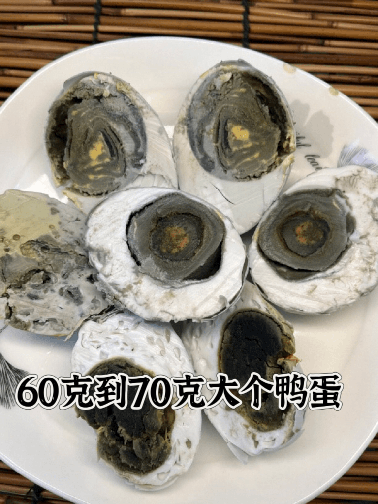 【特价发酵时间长】臭鸭蛋即食臭鸭蛋臭鸭蛋专卖黑黄臭鸭蛋10枚