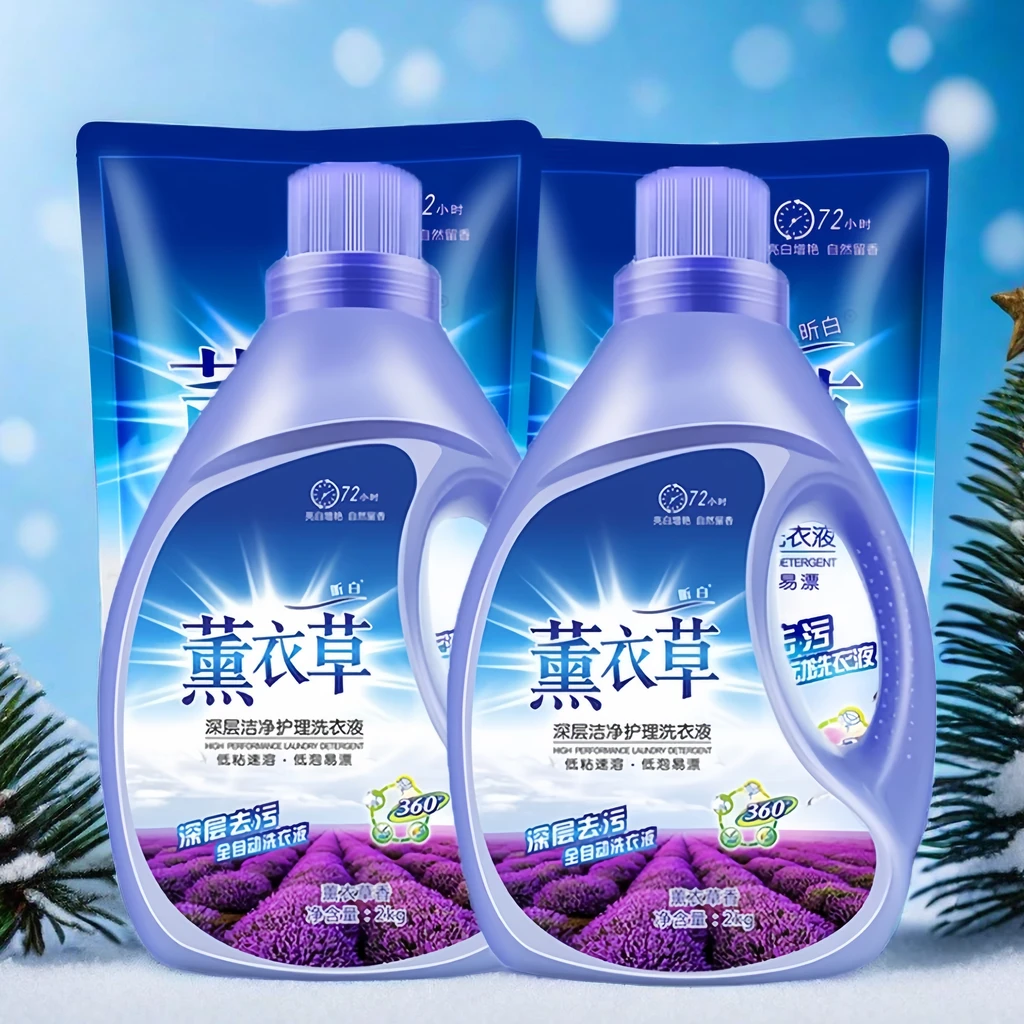 薰衣草香氛留香洗衣液大桶家用深层去污亮白增艳速溶水洗家庭装