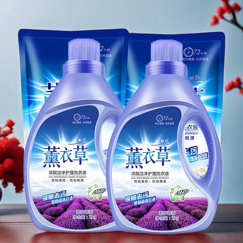 薰衣草香氛洗衣液大桶深层去污渍亮白增艳家庭装留香洗衣液家用