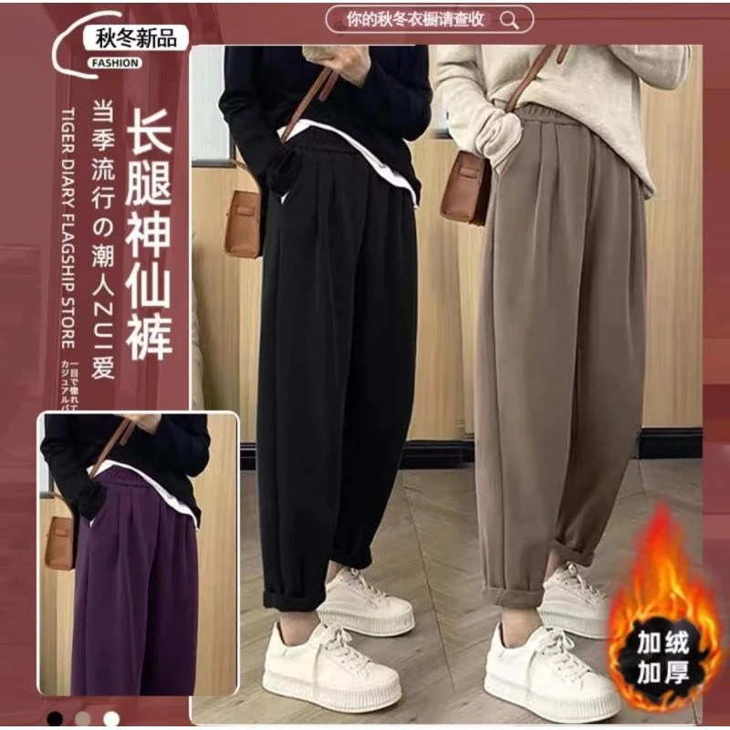 秋冬哈伦裤梨形身材升级加厚加绒 华棉运动裤女秋冬新款卫裤
