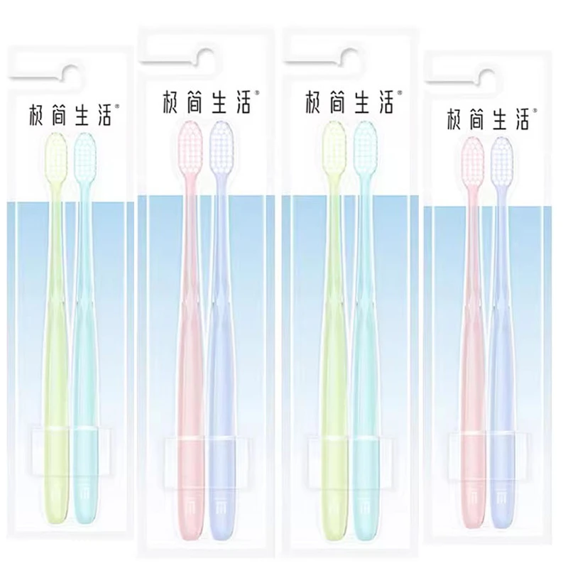 纳美极简生活小头牙刷6012透明刷杆情侣成人牙刷软毛柔软护龈学生