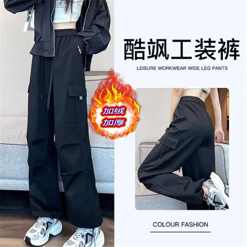 加绒加厚美式工装裤女2025秋冬新款小个子休闲洋气显瘦阔腿运动裤