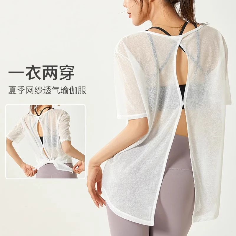 瑜伽上衣开叉罩衫女速干跑步短袖宽松薄款T恤透气宽松网纱健身服