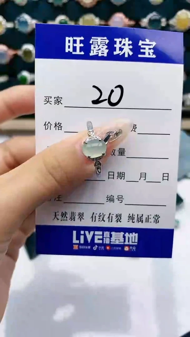 【闪购商品】翡翠戒指银S925镶嵌20