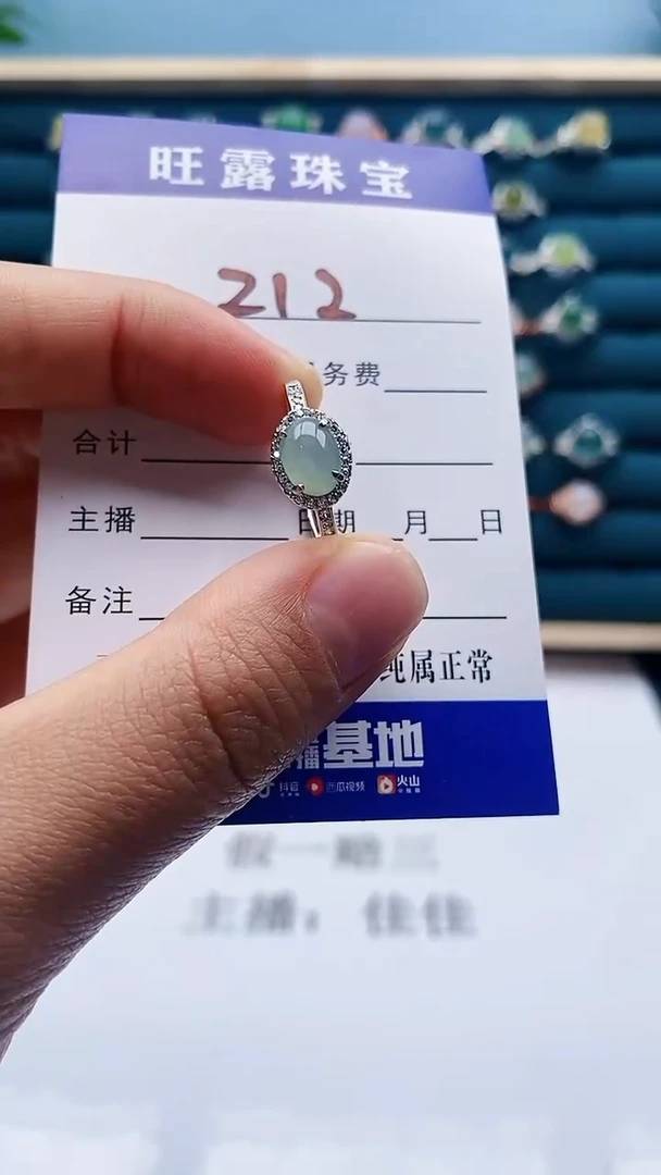 【闪购商品】翡翠戒指银S925镶嵌212