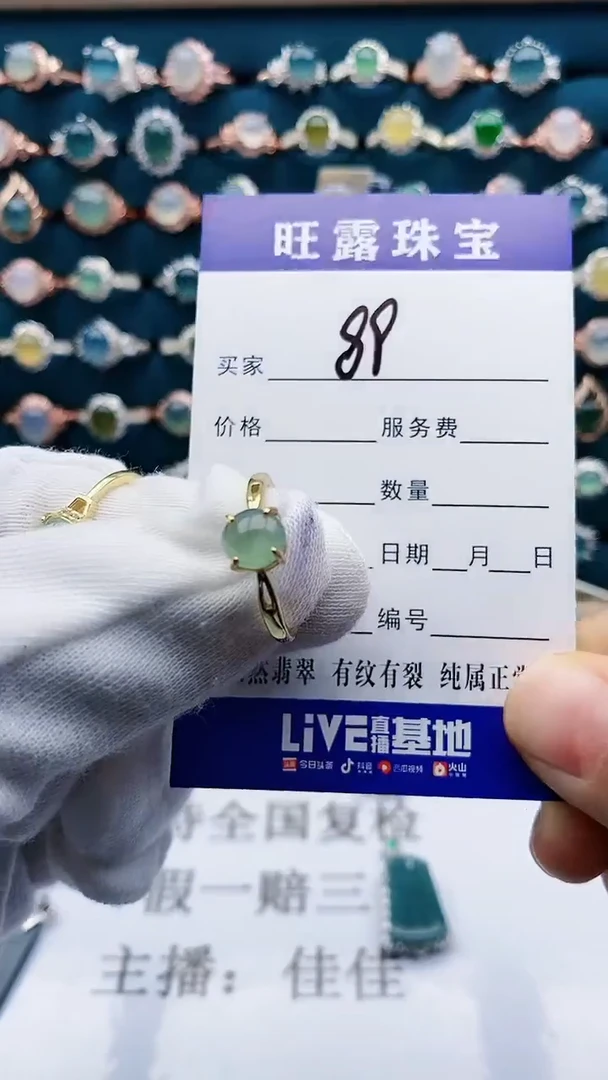 【闪购商品】翡翠戒指银S925镶嵌89