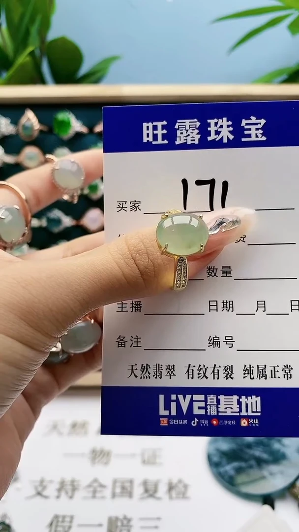 【闪购商品】翡翠戒指银S925镶嵌171