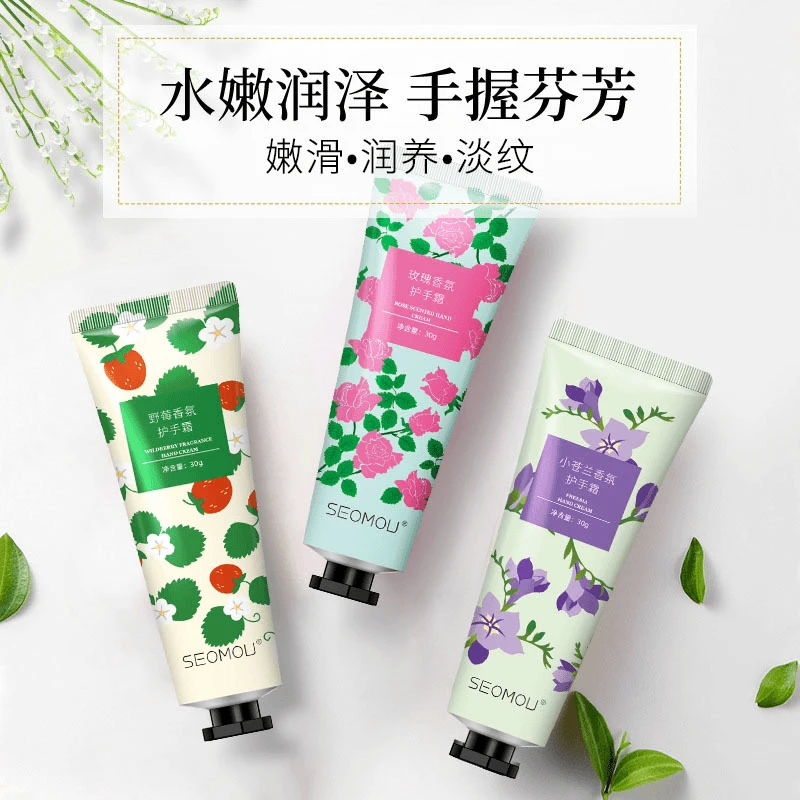 福利品包邮护手霜保湿补水滋润防干裂洋甘菊便携伴手礼润手霜香味